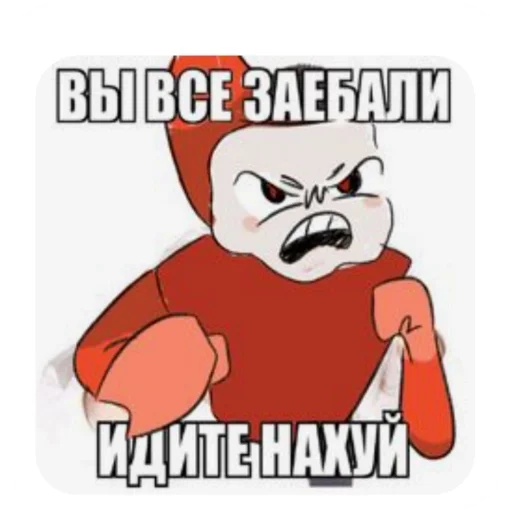 Стикер из набора Мир денди для Телеграм: Видео, Статические 👍