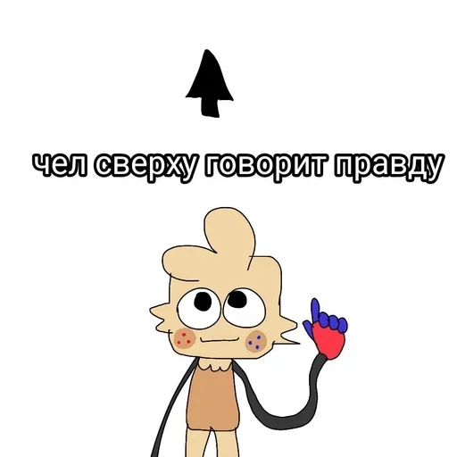 Стикер из набора Мир денди для Телеграм: Видео, Статические 🌟