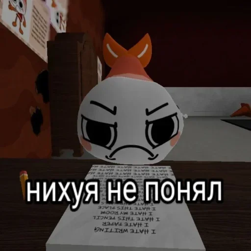 Стикер из набора Мир денди для Телеграм: Видео, Статические 🦐
