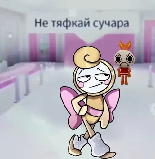 Стикер из набора Мир денди для Телеграм: Видео, Статические 🌟