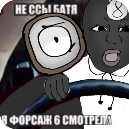 Стикер из набора Мир денди для Телеграм: Видео, Статические 🤩