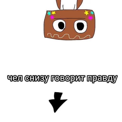 Стикер из набора Мир денди для Телеграм: Видео, Статические 🌟