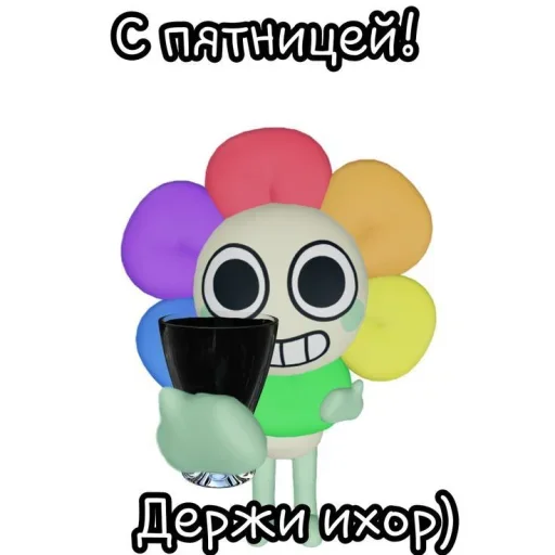 Стикер из набора Мир денди для Телеграм: Видео, Статические 🤩
