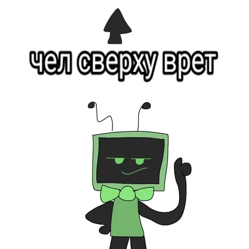 Стикер из набора Мир денди для Телеграм: Видео, Статические 🌟