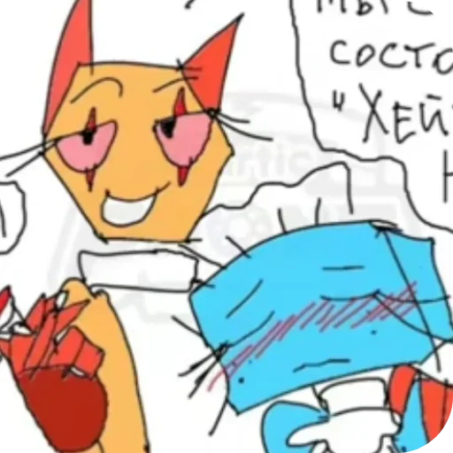 Стикер из набора Мир денди для Телеграм: Видео, Статические 👍