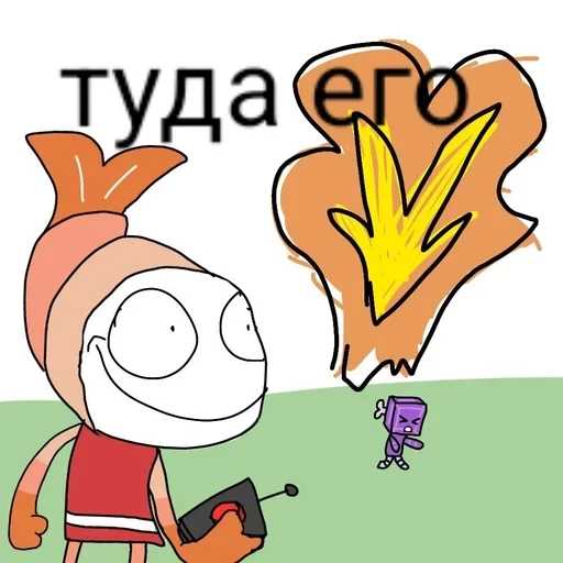 Стикер из набора Мир денди для Телеграм: Видео, Статические 🦐