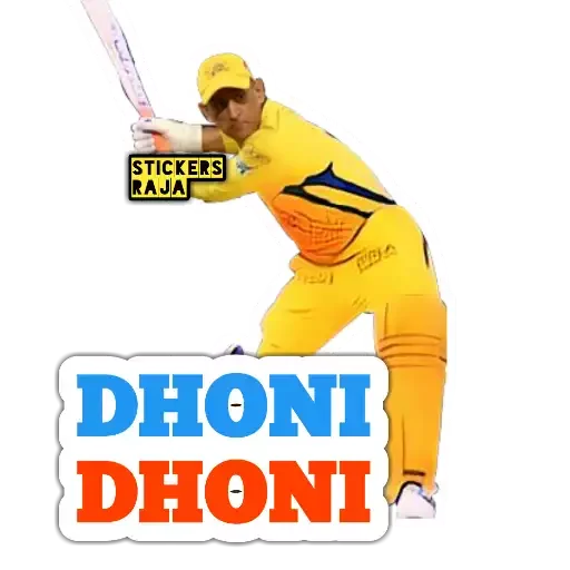 Стикер из набора ⊙﹏⊙ для Телеграм: Статические 🥳