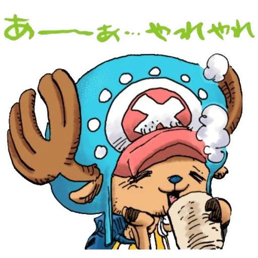 Стикер из набора OP_Yupi2 для Телеграм: Статические 😌