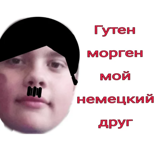Стикер из набора Олежа,Олег,Олежа для Телеграм: Статические 😎