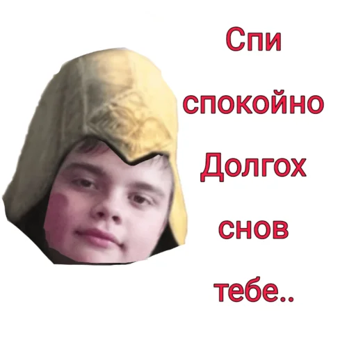 Стикер из набора Олежа,Олег,Олежа для Телеграм: Статические 😴