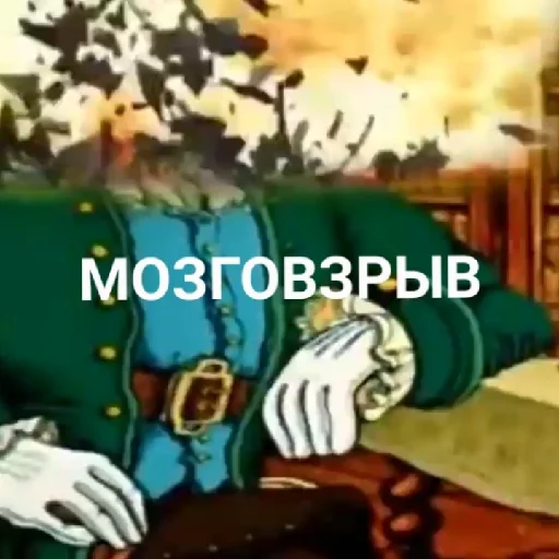 Стикерпак Остров сокровищ для Телеграм: Статические