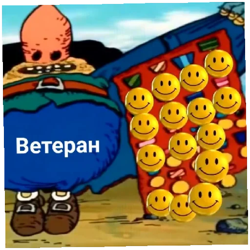 Стикер из набора Остров сокровищ для Телеграм: Статические 🇻🇳