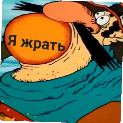 Стикер из набора Остров сокровищ для Телеграм: Статические 😋