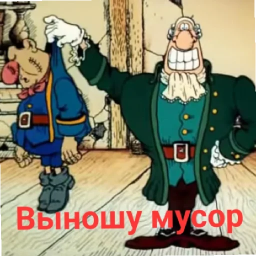 Стикер из набора Остров сокровищ для Телеграм: Статические 😁