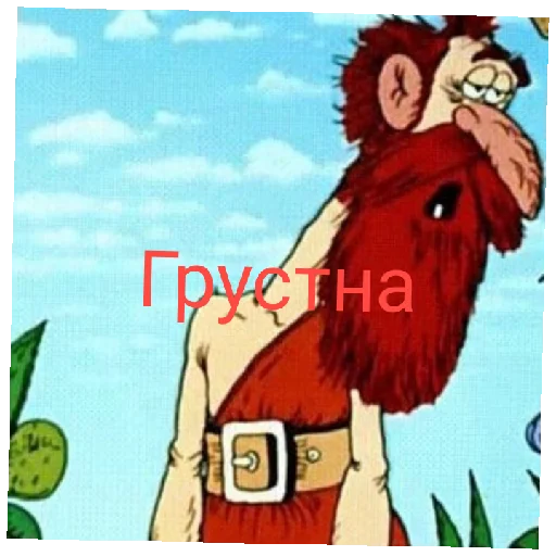 Стикер из набора Остров сокровищ для Телеграм: Статические 😢