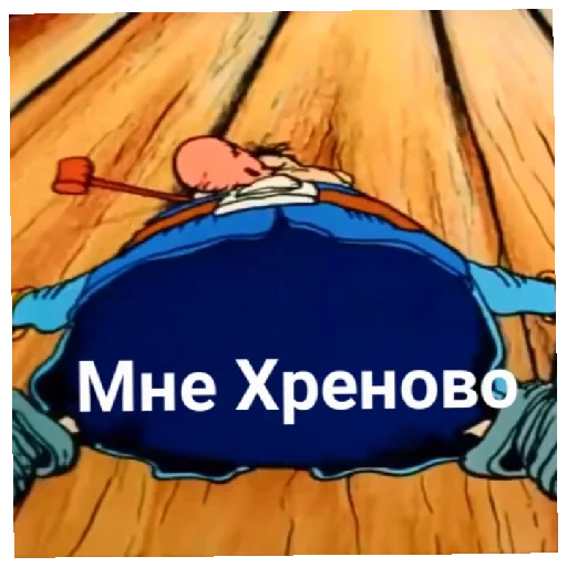 Стикер из набора Остров сокровищ для Телеграм: Статические 🤒