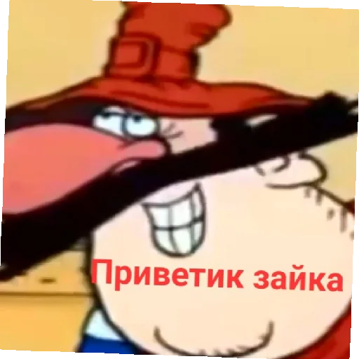 Стикер из набора Остров сокровищ для Телеграм: Статические 😉