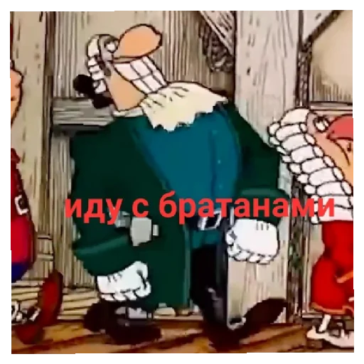 Стикер из набора Остров сокровищ для Телеграм: Статические 😎