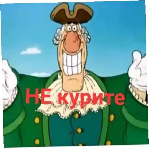 Стикер из набора Остров сокровищ для Телеграм: Статические 🚭