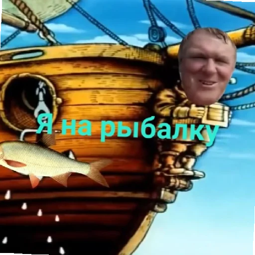 Стикер из набора Остров сокровищ для Телеграм: Статические ⚓