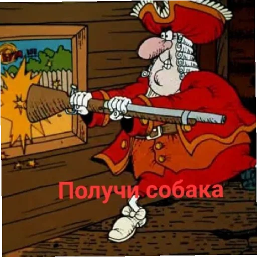 Стикер из набора Остров сокровищ для Телеграм: Статические 🤜