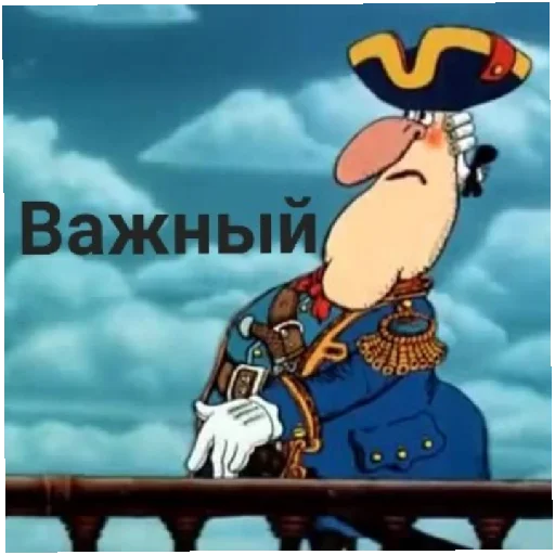 Стикер из набора Остров сокровищ для Телеграм: Статические 😎