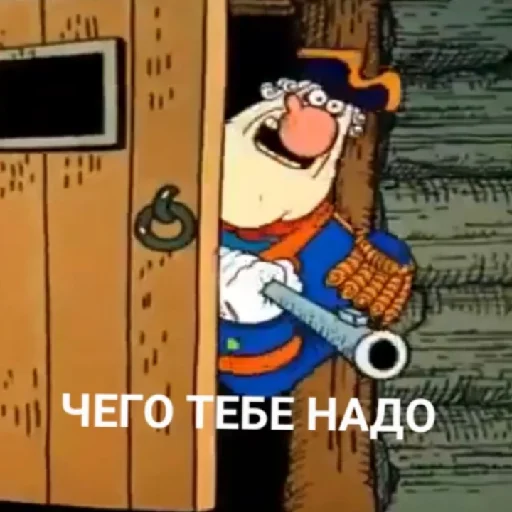 Стикер из набора Остров сокровищ для Телеграм: Статические 😡