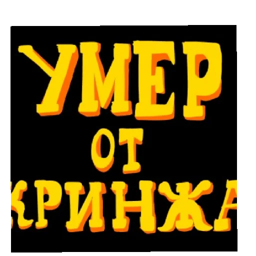 Стикер из набора Остров сокровищ для Телеграм: Статические 😵