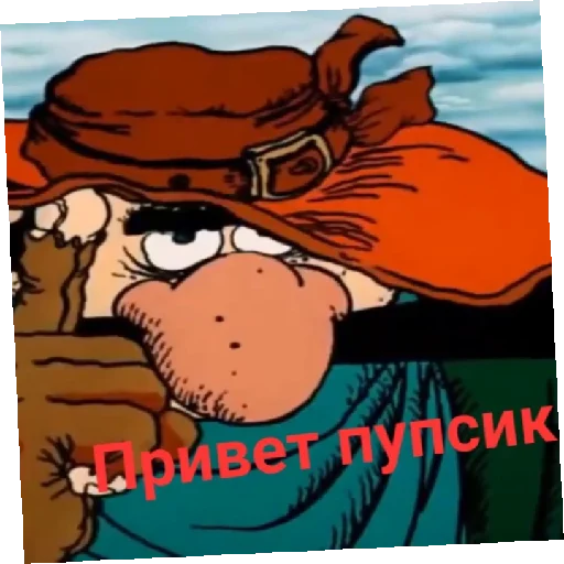 Стикер из набора Остров сокровищ для Телеграм: Статические 🥵