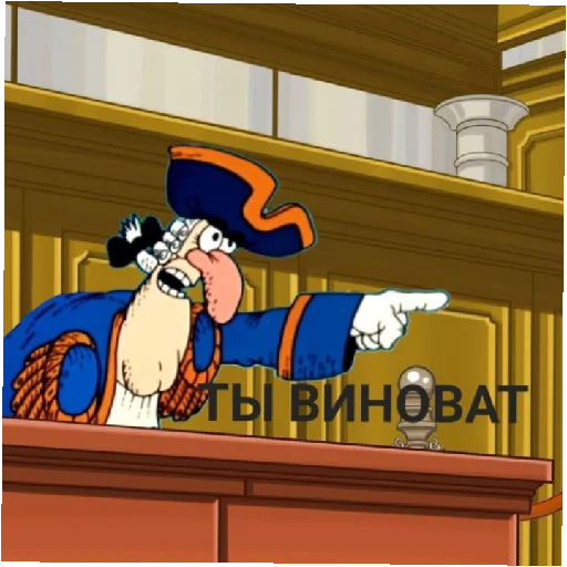 Стикер из набора Остров сокровищ для Телеграм: Статические 😠