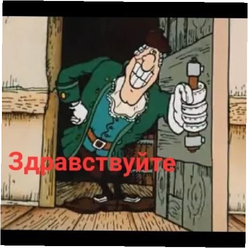 Стикер из набора Остров сокровищ для Телеграм: Статические 🙂