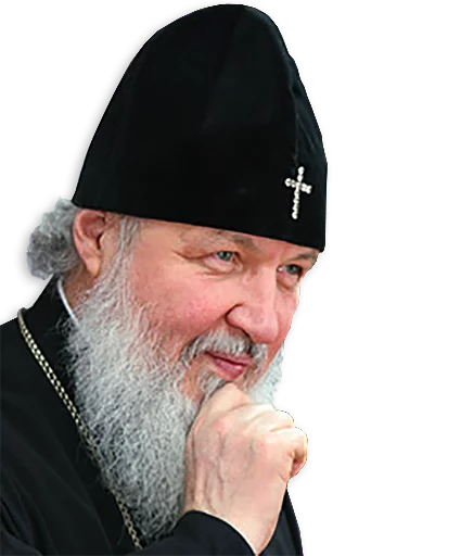 Стикер из набора Патриарх Кирилл для Телеграм: Статические 🤔