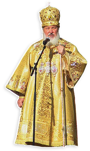 Стикер из набора Патриарх Кирилл для Телеграм: Статические 👘