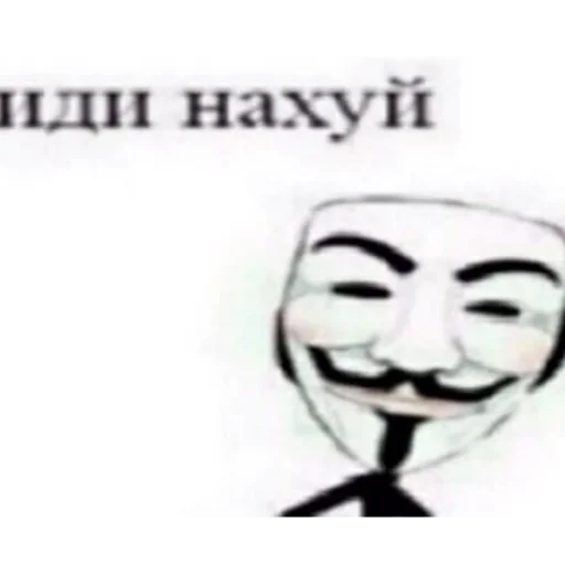 Стикер из набора На случай важных переговоров для Телеграм: Статические 🤬