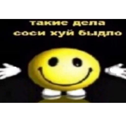 Стикер из набора На случай важных переговоров для Телеграм: Статические 🤗