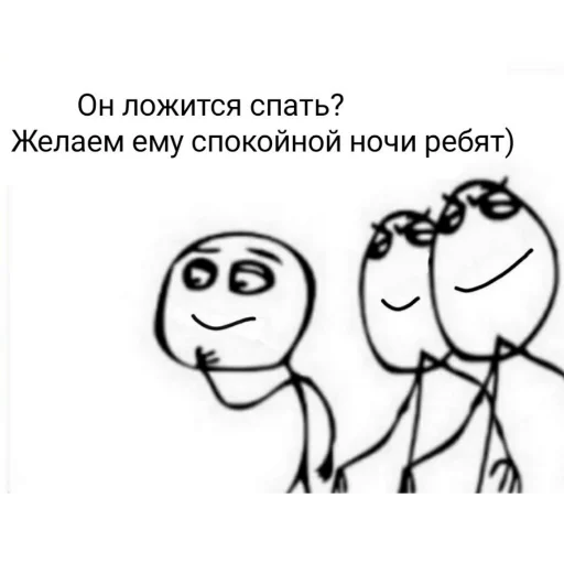 Стикер из набора На случай важных переговоров для Телеграм: Статические 😘