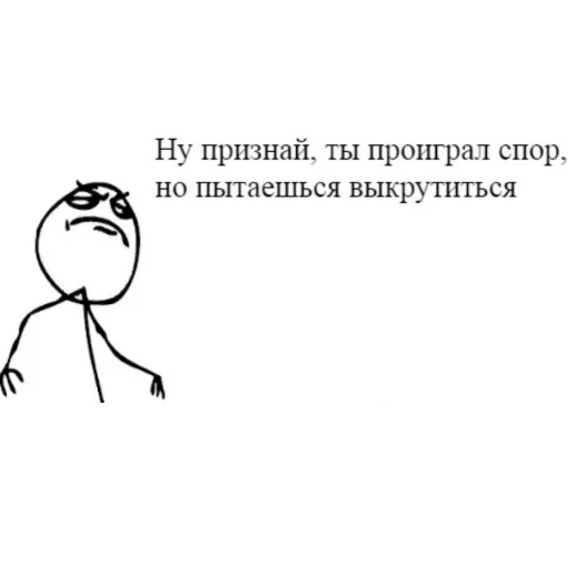 Стикер из набора На случай важных переговоров для Телеграм: Статические 🤓