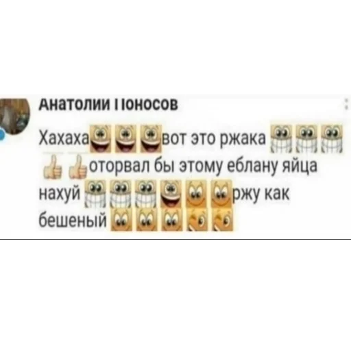 Стикер из набора На случай важных переговоров для Телеграм: Статические 🤣