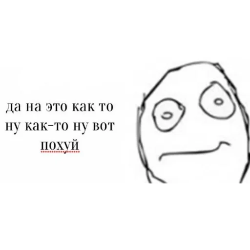 Стикер из набора На случай важных переговоров для Телеграм: Статические 🤷‍♂