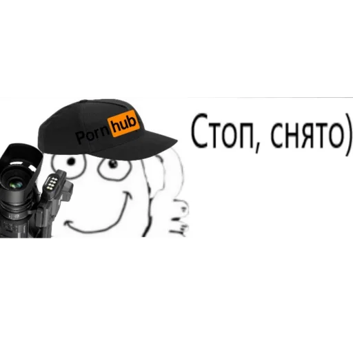 Стикер из набора На случай важных переговоров для Телеграм: Статические 📸