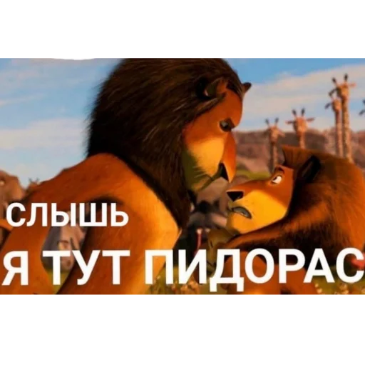 Стикер из набора На случай важных переговоров для Телеграм: Статические 😡