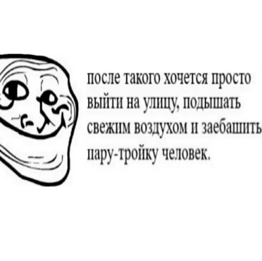 Стикер из набора На случай важных переговоров для Телеграм: Статические 😀
