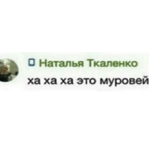 Стикер из набора На случай важных переговоров для Телеграм: Статические 🐜