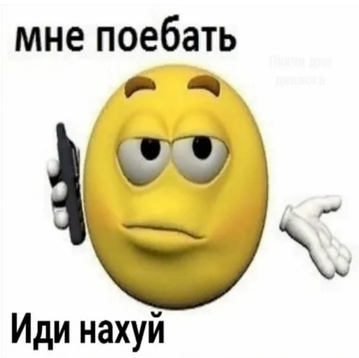 Стикер из набора На случай важных переговоров для Телеграм: Статические 🤷‍♂