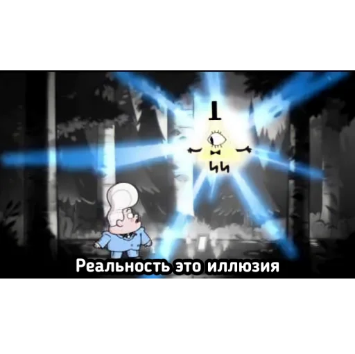 Стикер из набора На случай важных переговоров для Телеграм: Статические 💫