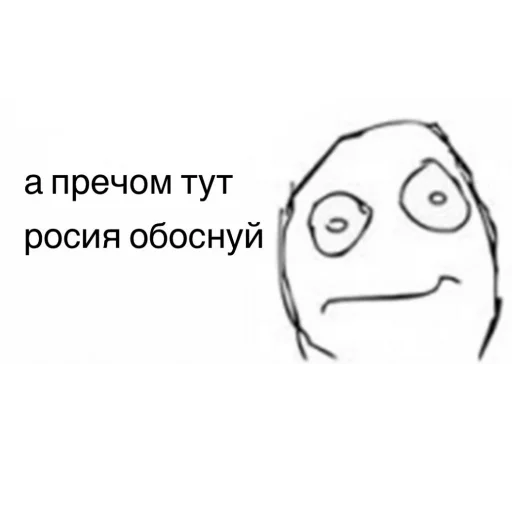 Стикер из набора На случай важных переговоров для Телеграм: Статические 🧐