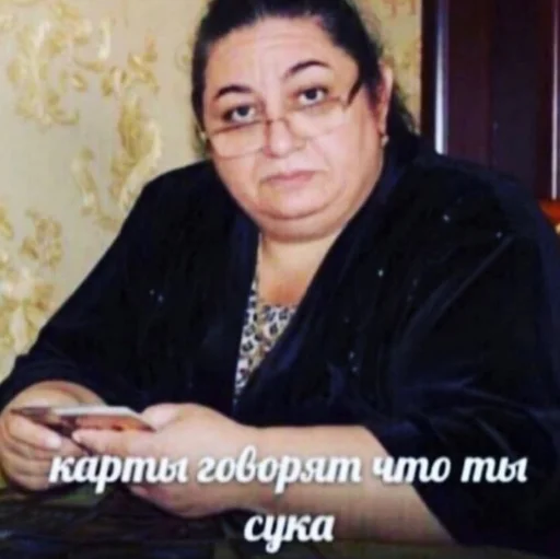 Стикер из набора На случай важных переговоров для Телеграм: Статические 🃏