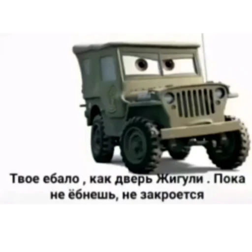 Стикер из набора На случай важных переговоров для Телеграм: Статические 🚜