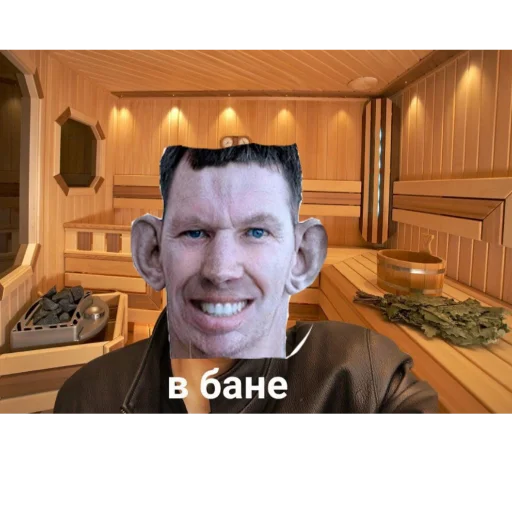 Стикер из набора На случай важных переговоров для Телеграм: Статические 🤬