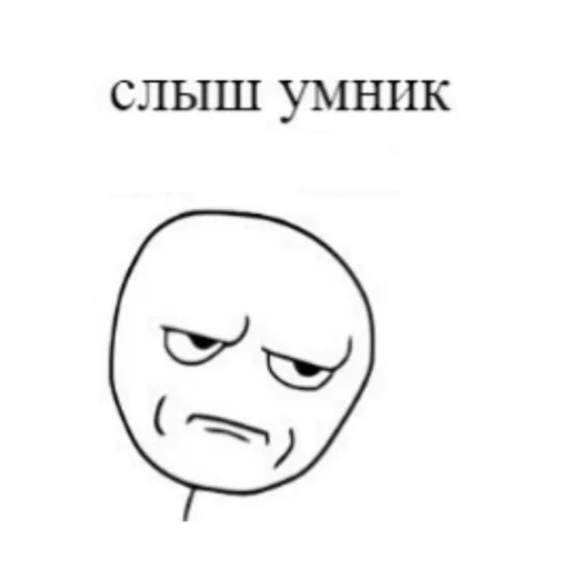 Стикер из набора На случай важных переговоров для Телеграм: Статические 🤓